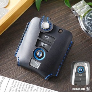 BMW用スマートキーケース（革茶屋公式）