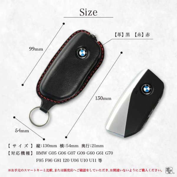 画像7: BMW 25年現行モデル  スマートキーレザーケース (7)