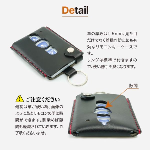 画像8: 文化シャッター リモコンケース レザー 本 革 (8)