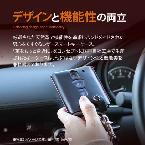 画像3: 文化シャッター リモコンケース レザー 本 革 (3)