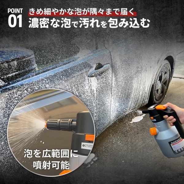 画像4: 洗車用 電動フォームガン AutoFromPro マイクロファイバークロス付 (4)