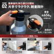 画像5: 洗車用 電動フォームガン AutoFromPro マイクロファイバークロス付 (5)