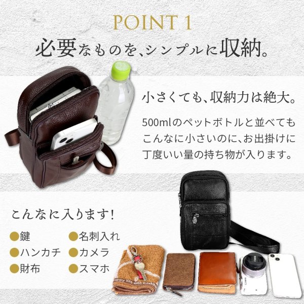 画像2: 軽量 本革(羊革)ボディバッグ (2)