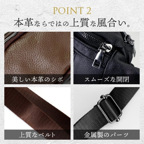 画像3: 軽量 本革(羊革)ボディバッグ (3)