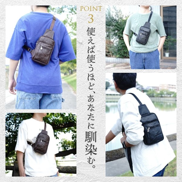 画像4: 軽量 本革(羊革)ボディバッグ (4)