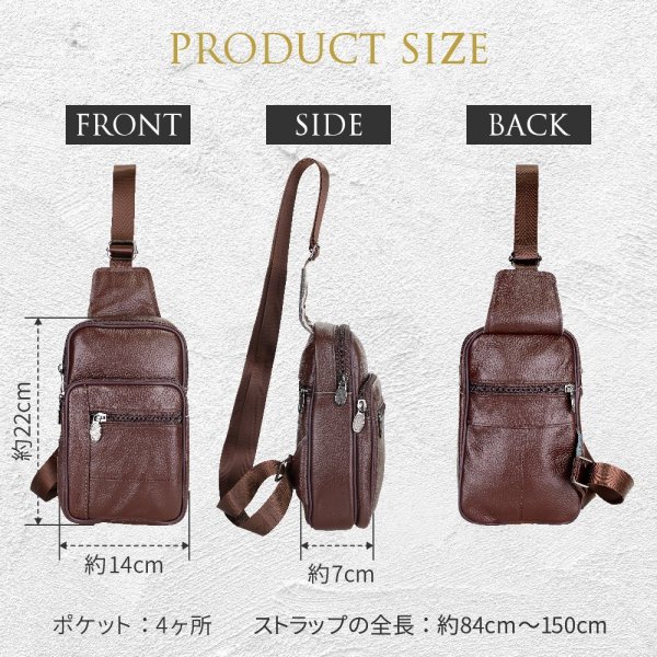 画像6: 軽量 本革(羊革)ボディバッグ (6)