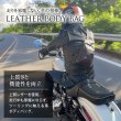 画像2: 軽量 本革（羊革）ボディバッグ (2)