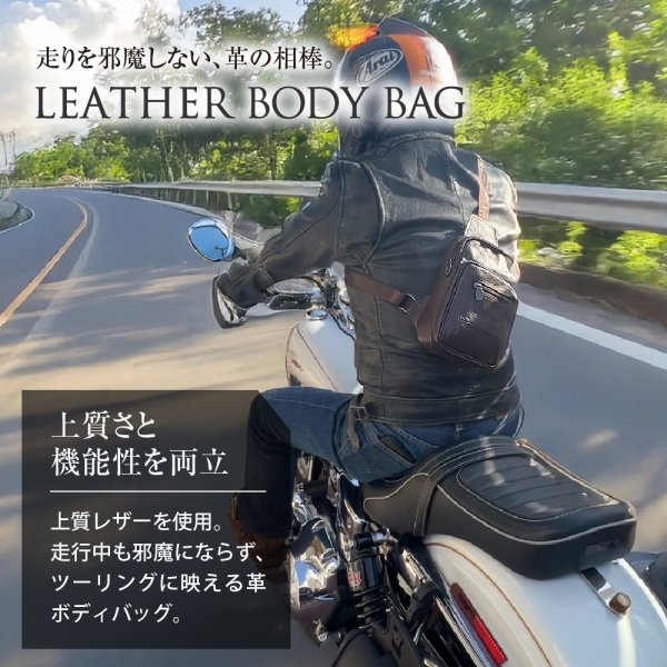 画像2: 軽量 本革（羊革）ボディバッグ (2)