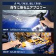 画像3: コンパクト電動エアダスター エアブロワー  (3)