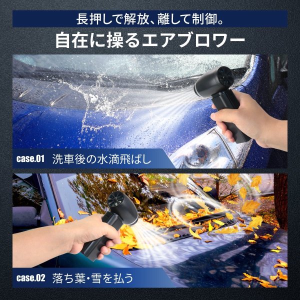 画像3: コンパクト電動エアダスター エアブロワー  (3)