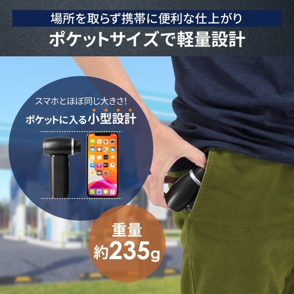 画像4: コンパクト電動エアダスター エアブロワー  (4)