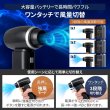 画像5: コンパクト電動エアダスター エアブロワー  (5)
