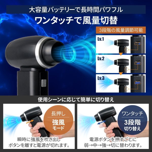 画像5: コンパクト電動エアダスター エアブロワー  (5)