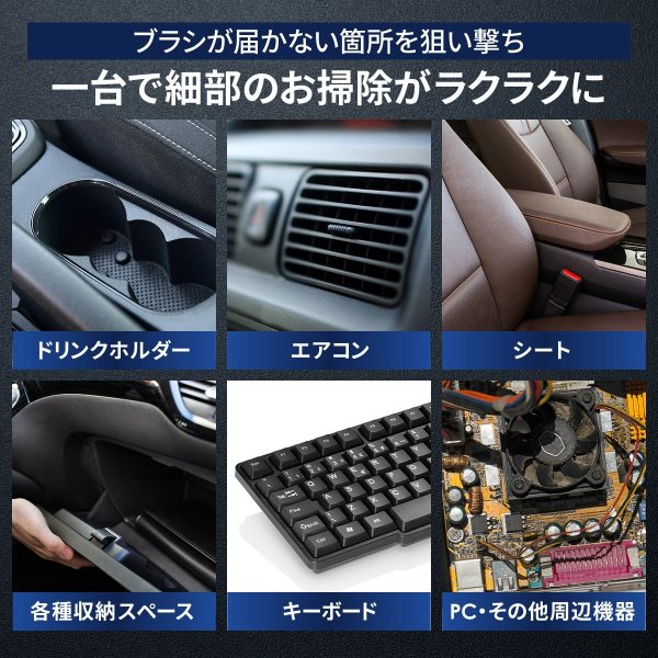 画像6: コンパクト電動エアダスター エアブロワー  (6)