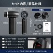 画像7: コンパクト電動エアダスター エアブロワー  (7)