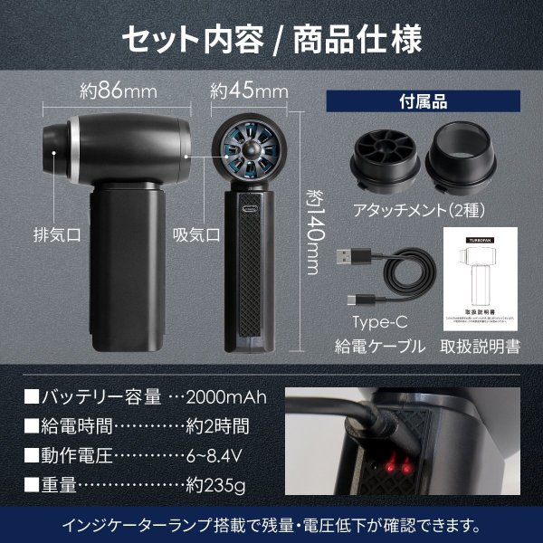 画像7: コンパクト電動エアダスター エアブロワー  (7)