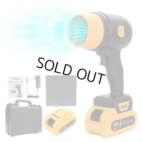 画像2: 超強力エアブロワー パワージェットエアー エアダスター  CarChaya (2)