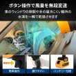 画像4: 超強力エアブロワー パワージェットエアー エアダスター  CarChaya (4)