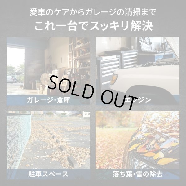 画像5: 超強力エアブロワー パワージェットエアー エアダスター  CarChaya (5)