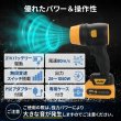 画像6: 超強力エアブロワー パワージェットエアー エアダスター  CarChaya (6)