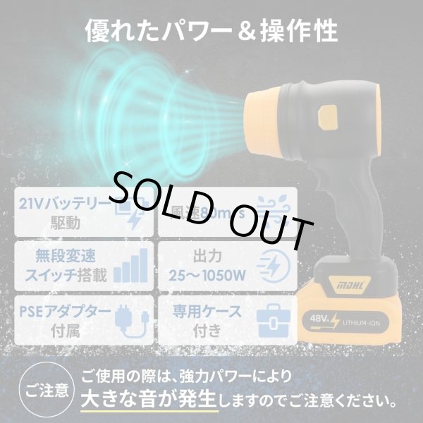 画像6: 超強力エアブロワー パワージェットエアー エアダスター  CarChaya (6)