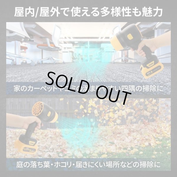 画像7: 超強力エアブロワー パワージェットエアー エアダスター  CarChaya (7)