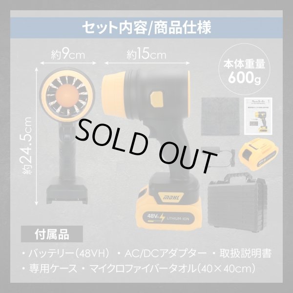 画像8: 超強力エアブロワー パワージェットエアー エアダスター  CarChaya (8)