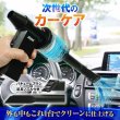 画像5: ハンディクリーナー 電動エアダスター エアブロワー  (5)