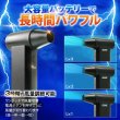 画像6: ハンディクリーナー 電動エアダスター エアブロワー  (6)