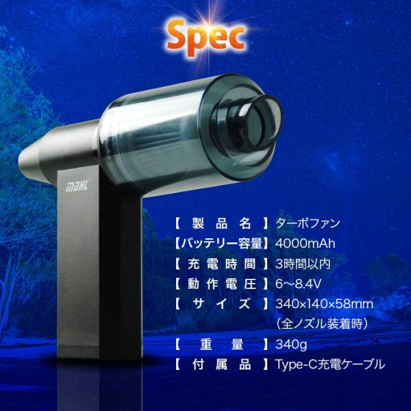 画像9: ハンディクリーナー 電動エアダスター エアブロワー  (9)