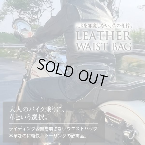 画像2: コスパ最高！　本革（羊革）ウエストポーチ (2)