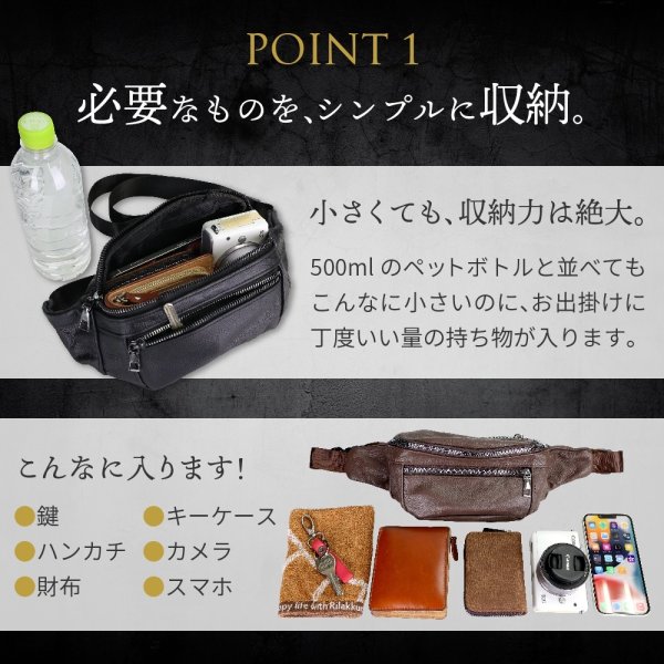 画像2: コスパ最高! 本革(羊革)ウエストポーチ (2)