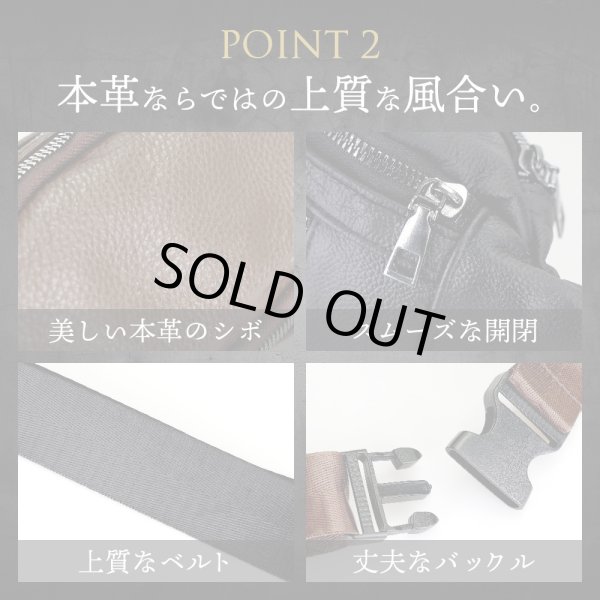 画像7: コスパ最高！　本革（羊革）ウエストポーチ (7)