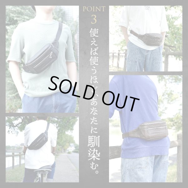 画像8: コスパ最高！　本革（羊革）ウエストポーチ (8)