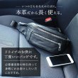 画像5: コスパ最高! 本革(羊革)ウエストポーチ (5)