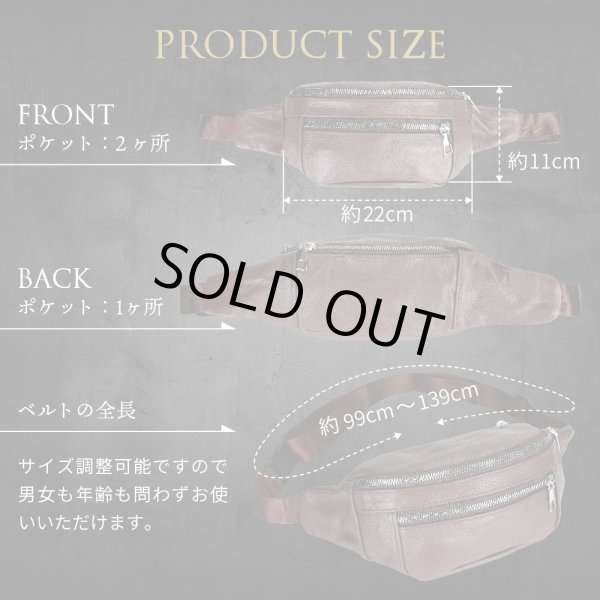 画像10: コスパ最高！　本革（羊革）ウエストポーチ (10)