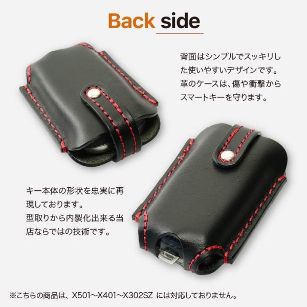 画像11: CARMATE（カーメイト）TE-W7300、 W9100 スマートキーレザーケース (11)