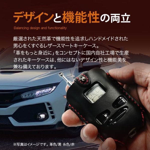 画像2: CARMATE（カーメイト）TE-X501、401、302SZ リモコンレザーケース (2)