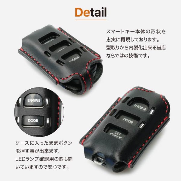 画像8: CARMATE(カーメイト)TE-W5200 TE-W52 リモコンレザーケース (8)