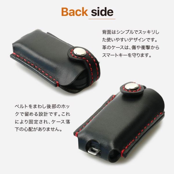 画像9: CARMATE(カーメイト)TE-W5200 TE-W52 リモコンレザーケース (9)