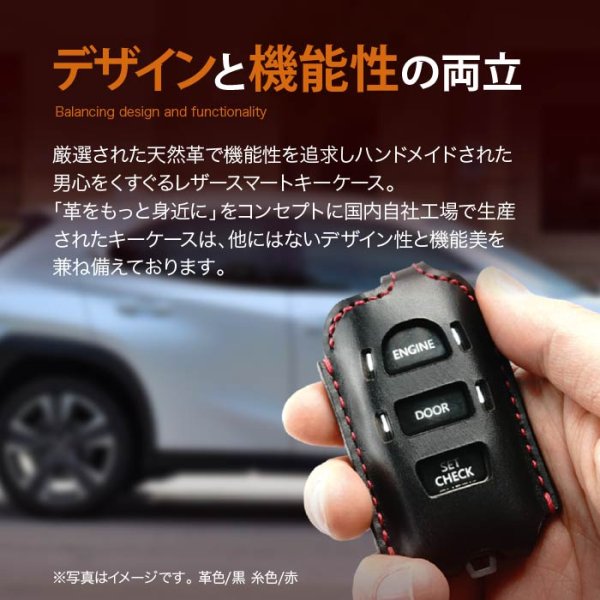 画像2: CARMATE(カーメイト)TE-W5200 TE-W52 リモコンレザーケース (2)