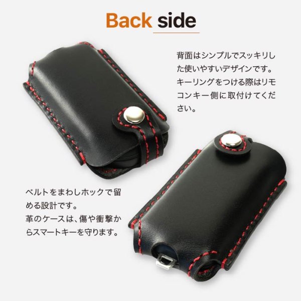 画像9: CARMATE(カーメイト)TE-8000 TE-80 リモコンレザーケース (9)