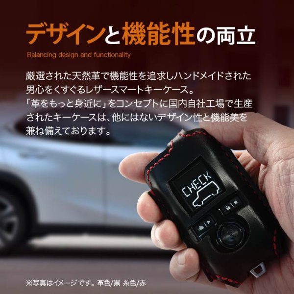 画像2: CARMATE(カーメイト)TE-8000 TE-80 リモコンレザーケース (2)