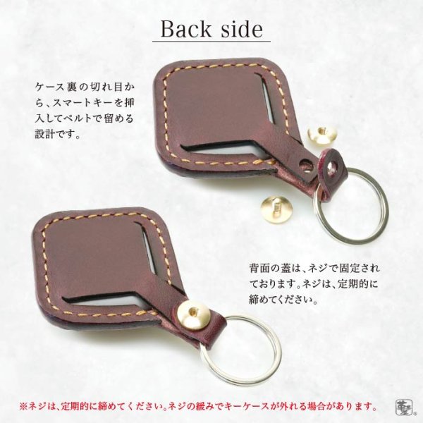 画像9: ココセコム 車用 リモコンケース (9)