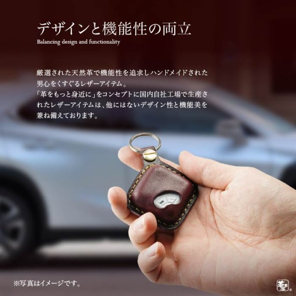 画像2: ココセコム 車用 リモコンケース (2)