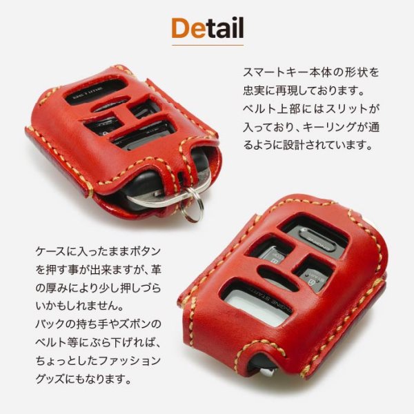 画像9: COMTEC（コムテック） WR530  スマートキーカバー (9)