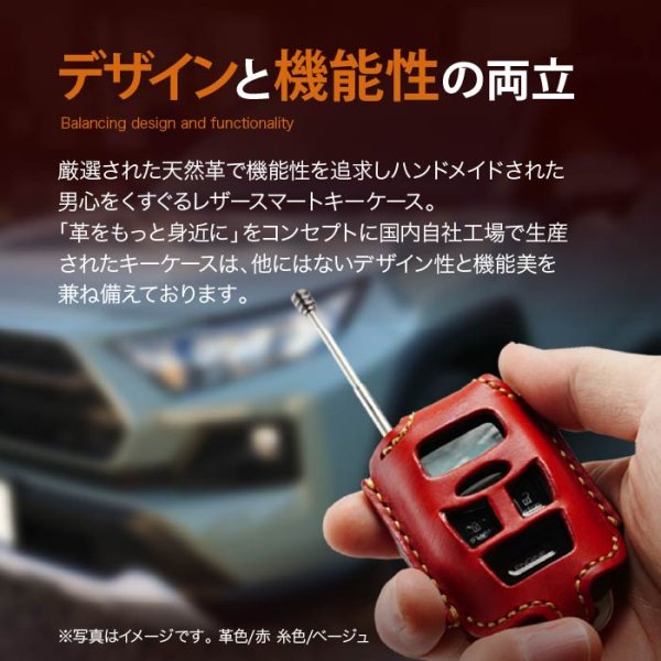 画像3: COMTEC（コムテック） WR530  スマートキーカバー (3)