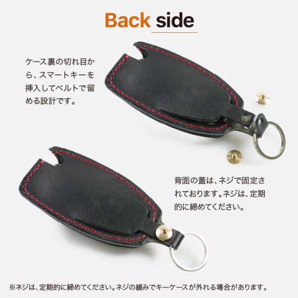 画像10: コムテック エンジンスターター CRS-1000 CRS-2000 CRS-3000 キーカバー レザー 本革 (10)