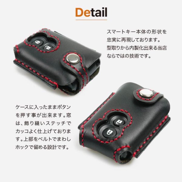 画像9: ダイハツ GR コペン 用スマートキーケース (9)