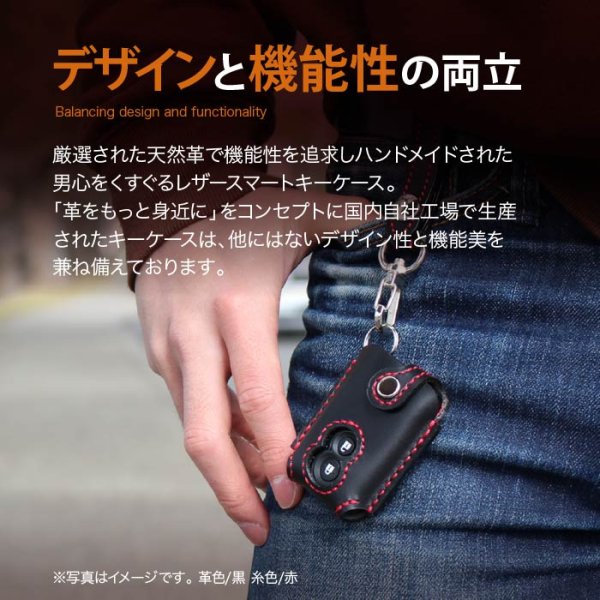 画像3: ダイハツ GR コペン 用スマートキーケース (3)